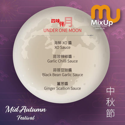 Mid-Autumn Festival Limited Edition Giftbox