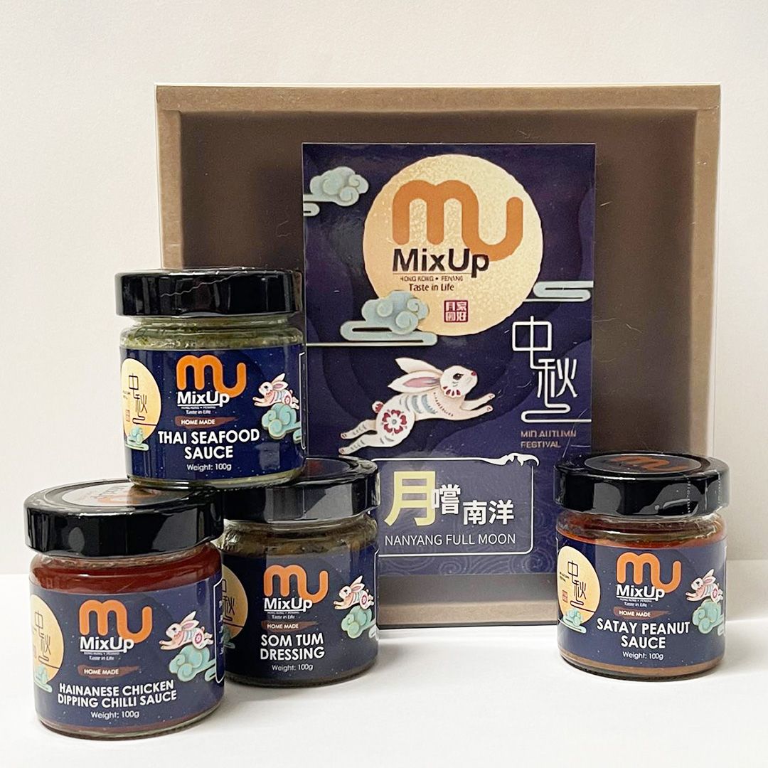Mid-Autumn Festival Limited Edition Giftbox